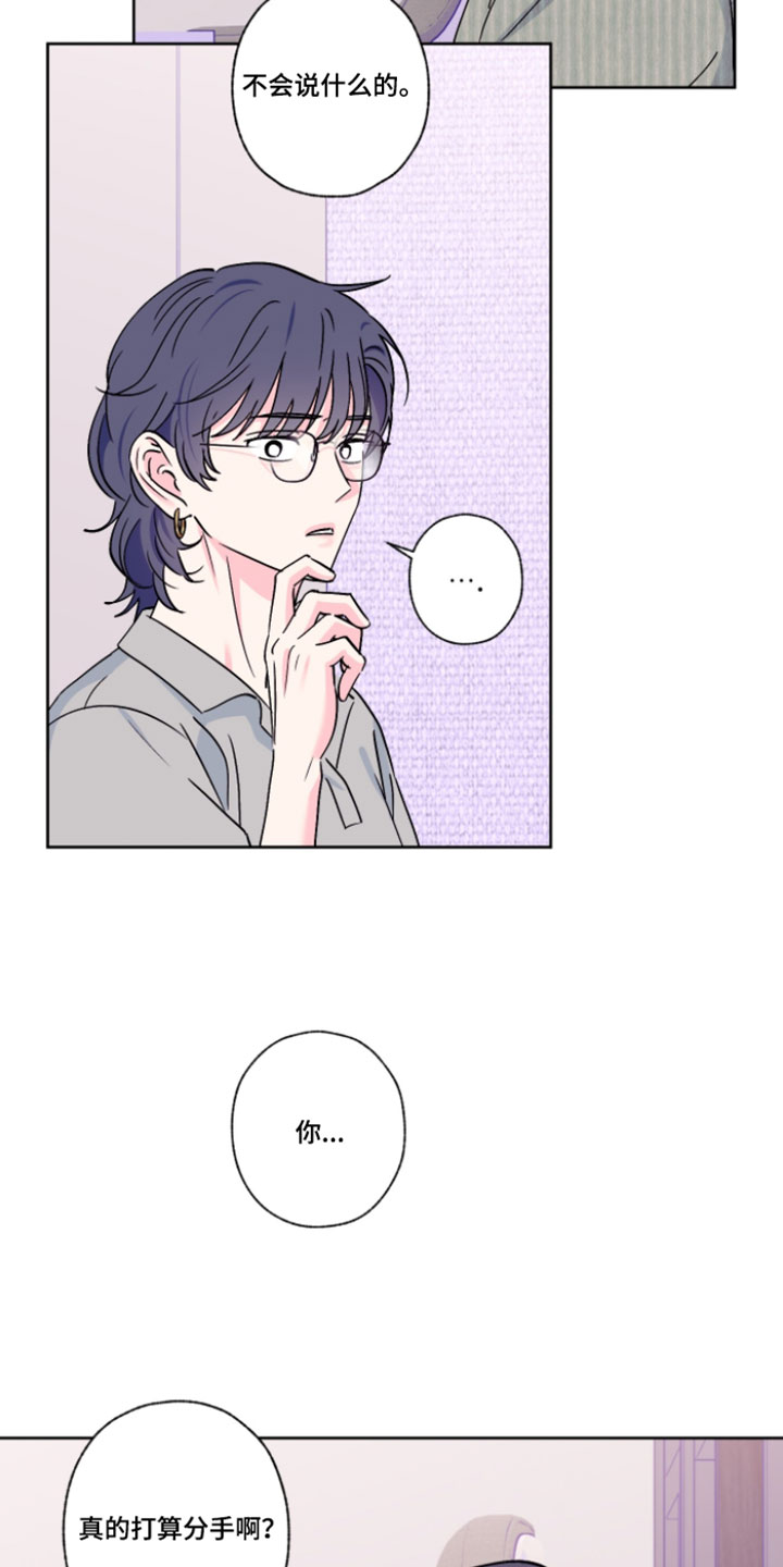 第146话4
