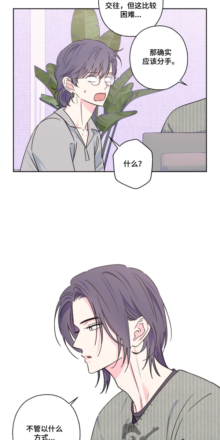 第146话6