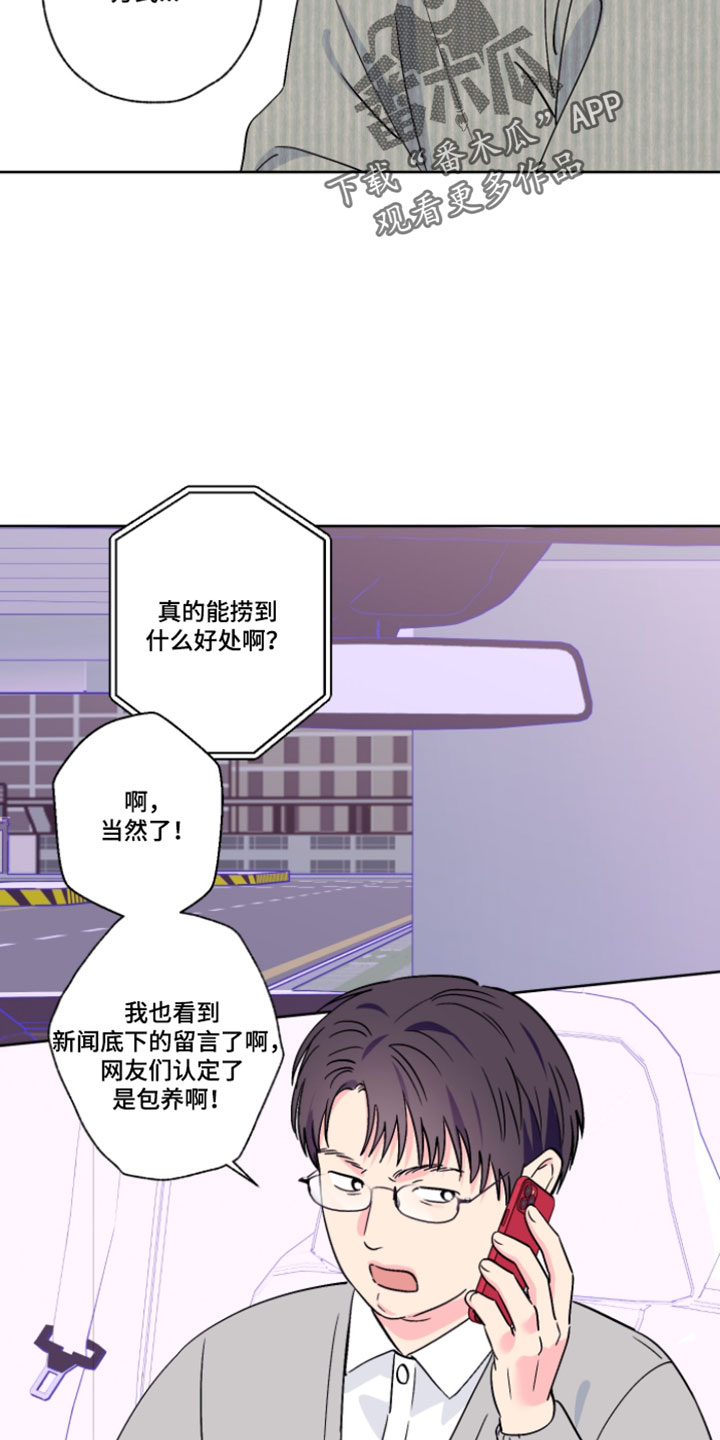 第146话7