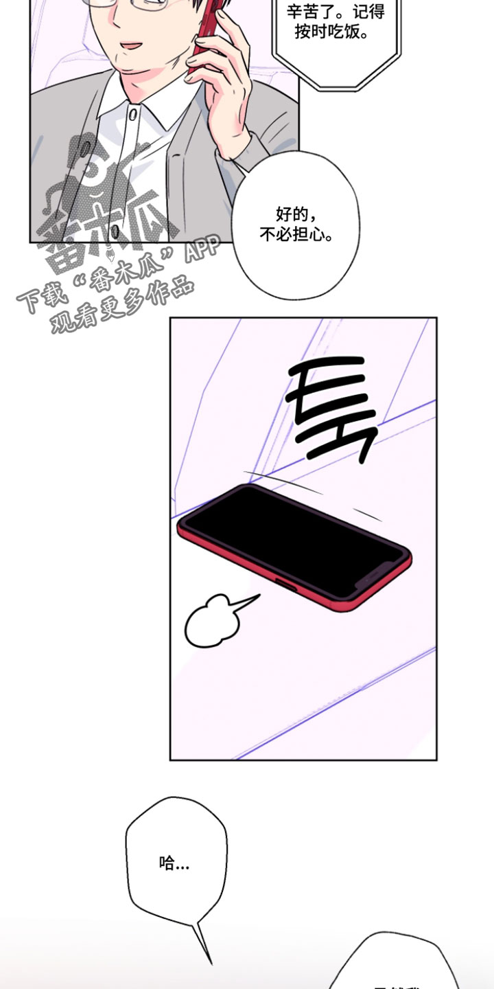第146话9