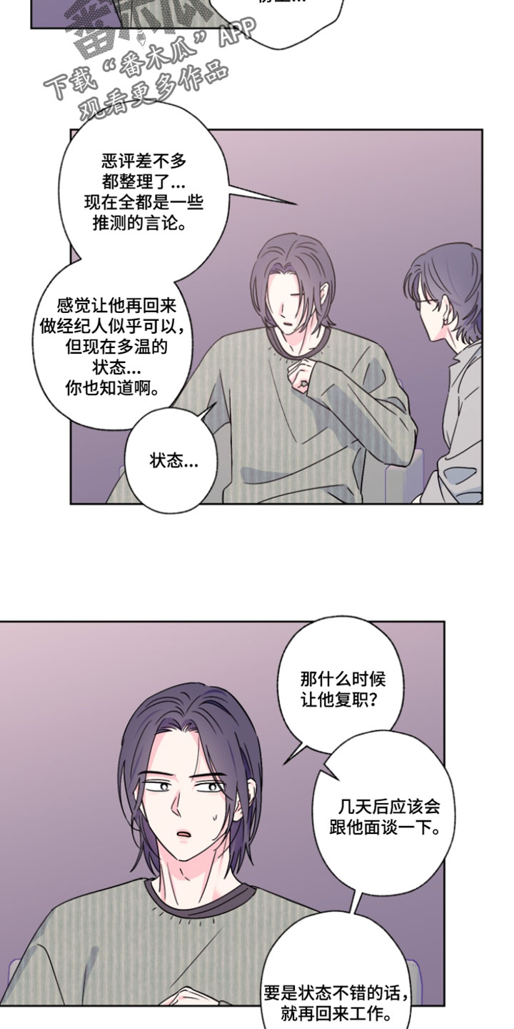 第146话1