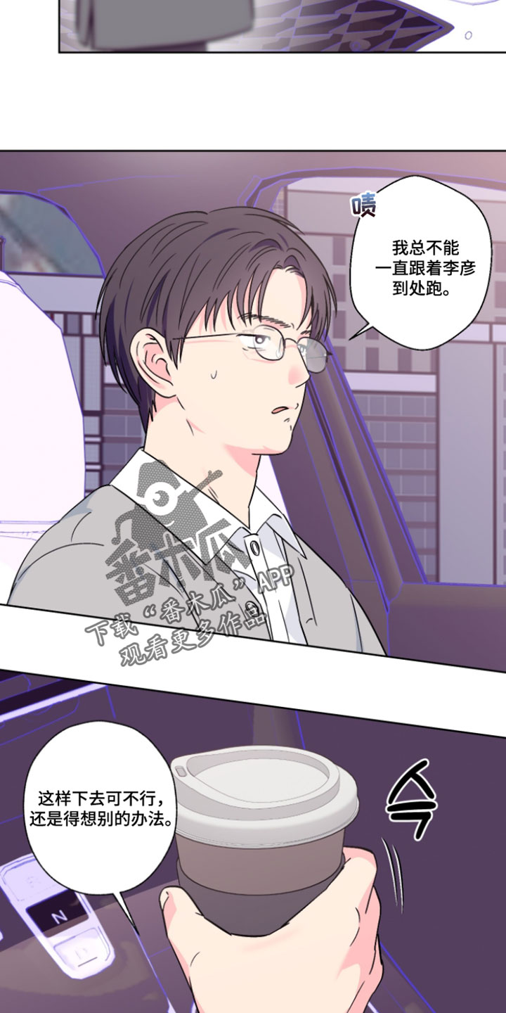 第146话11