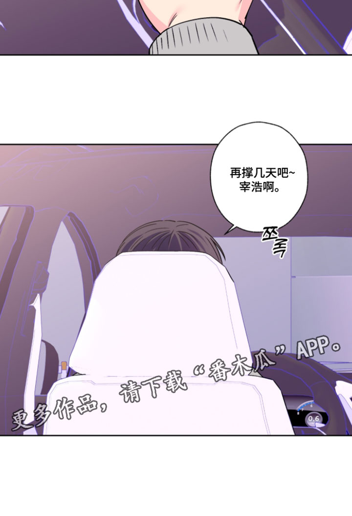 第146话12