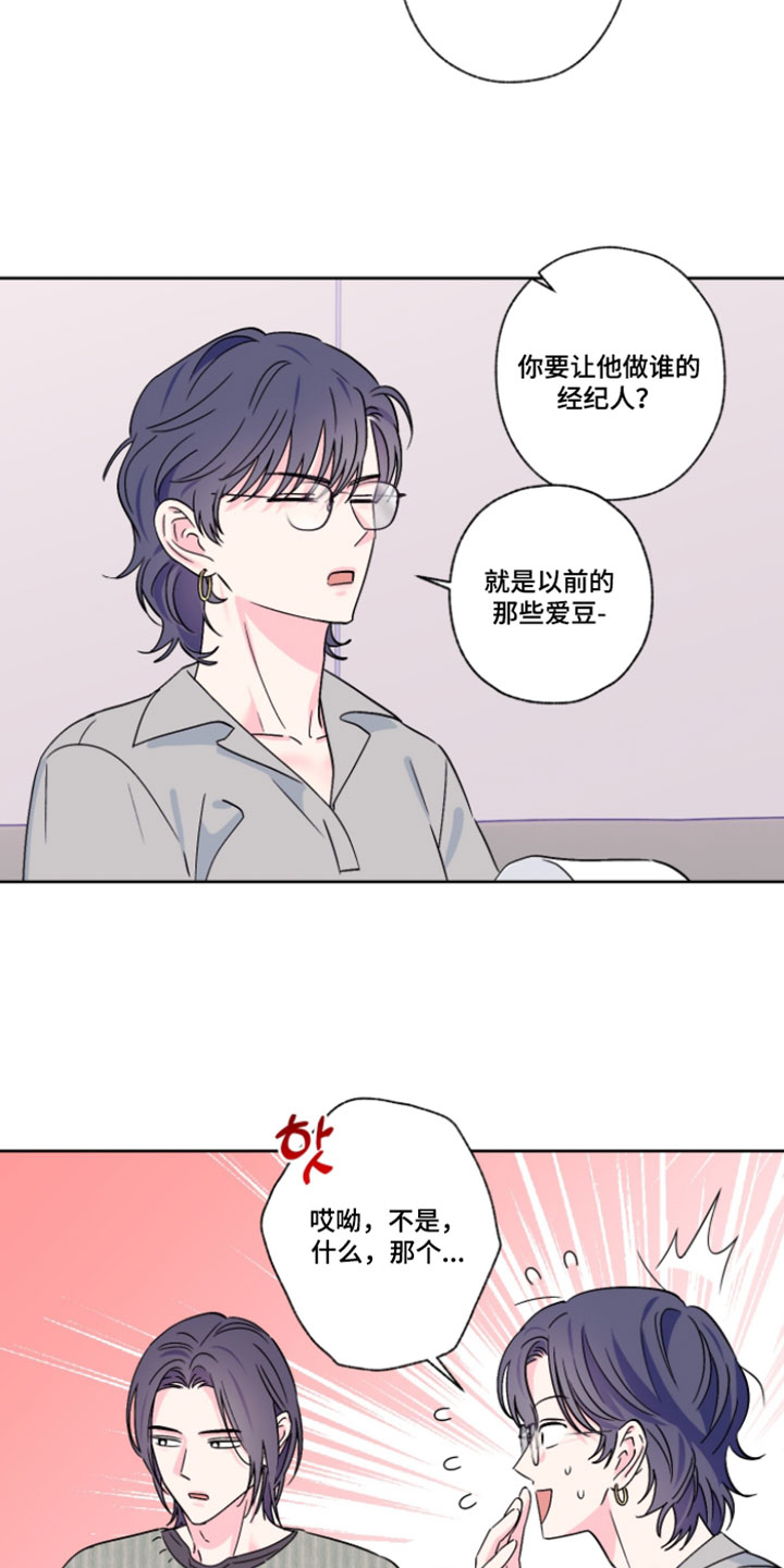 第146话2