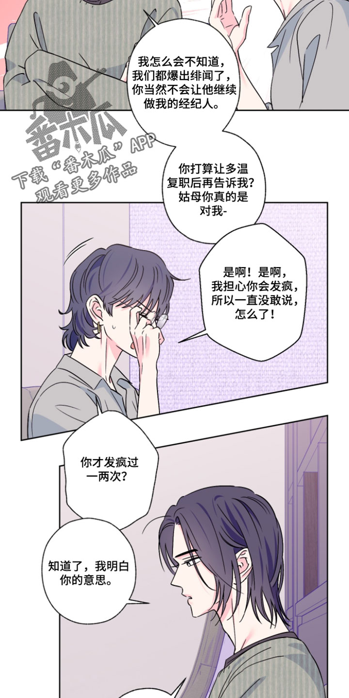 第146话3