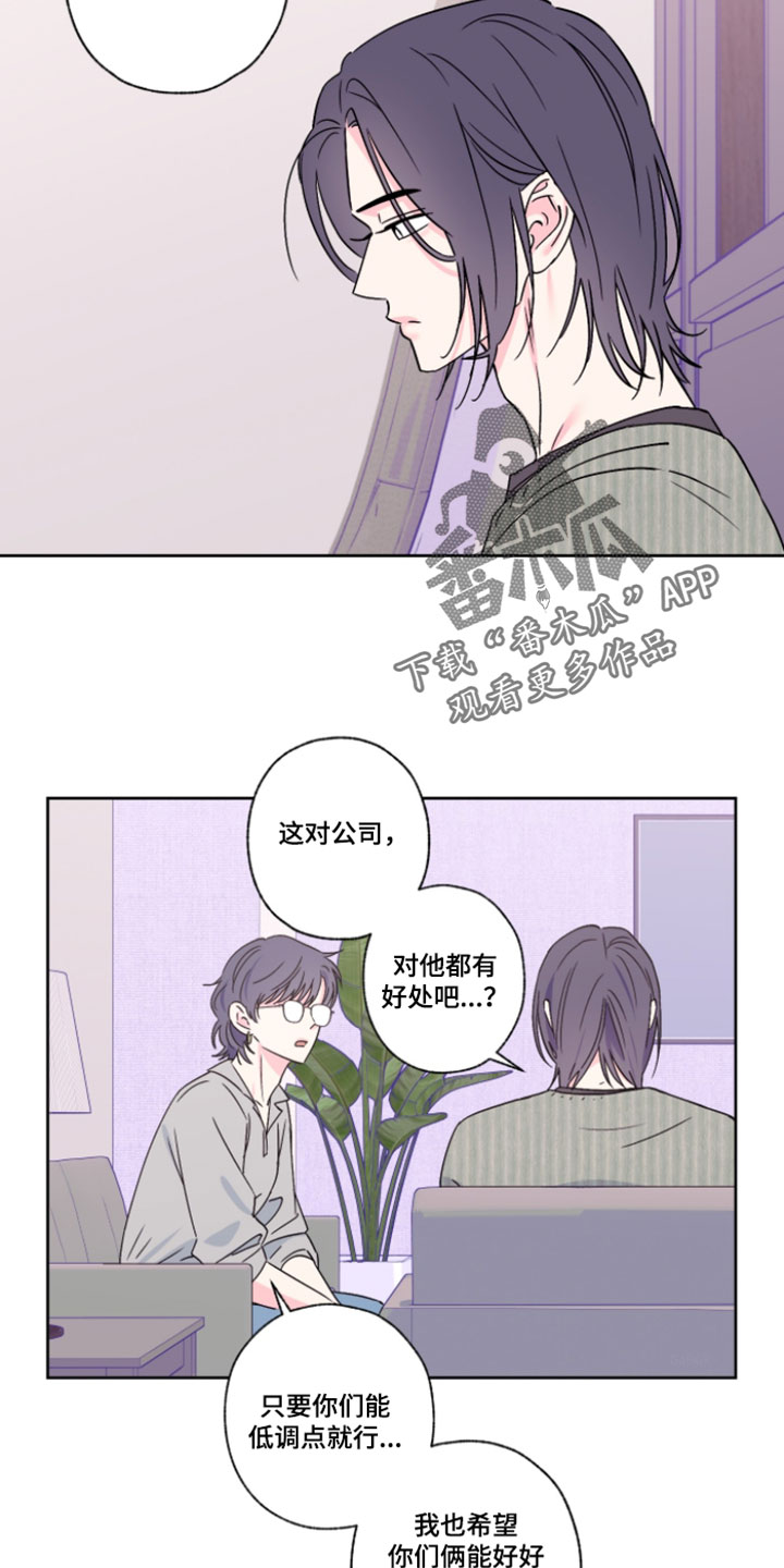 第146话5