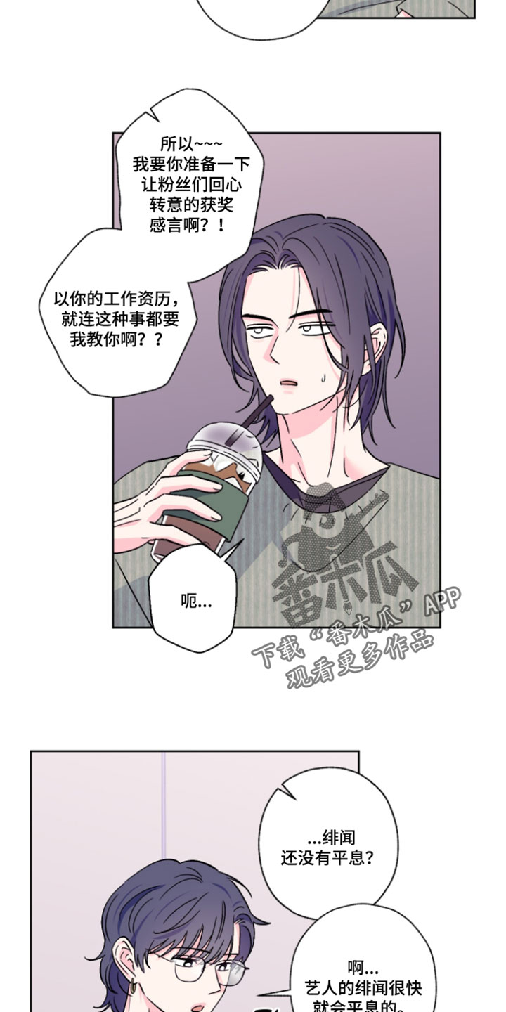 第145话11
