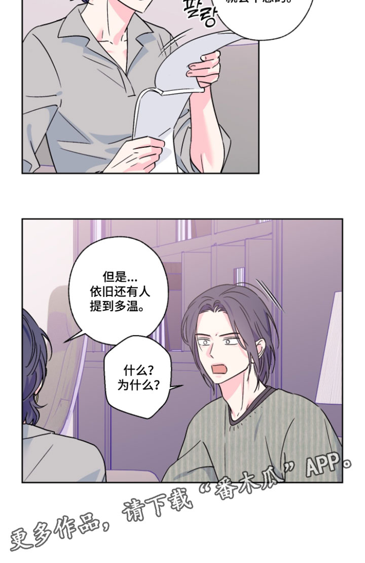 第145话12