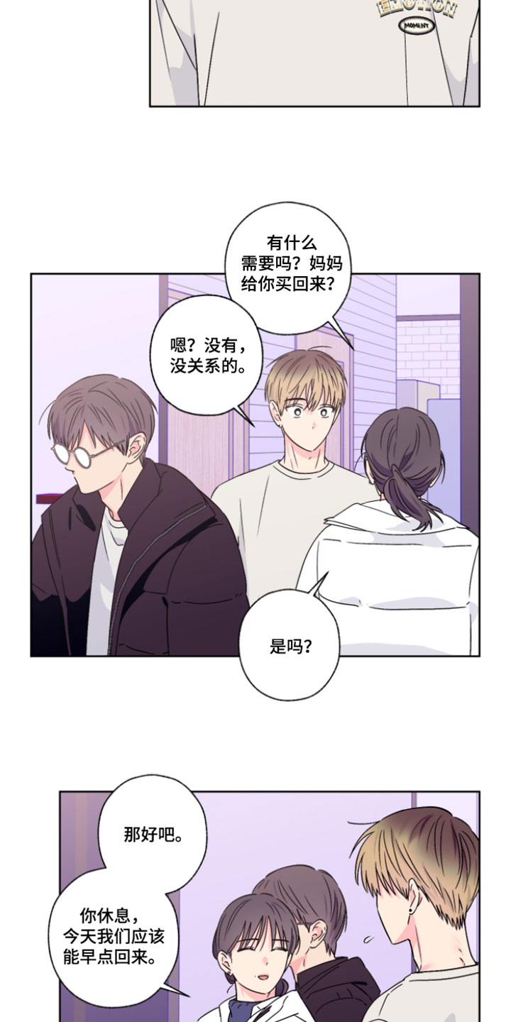 第145话2