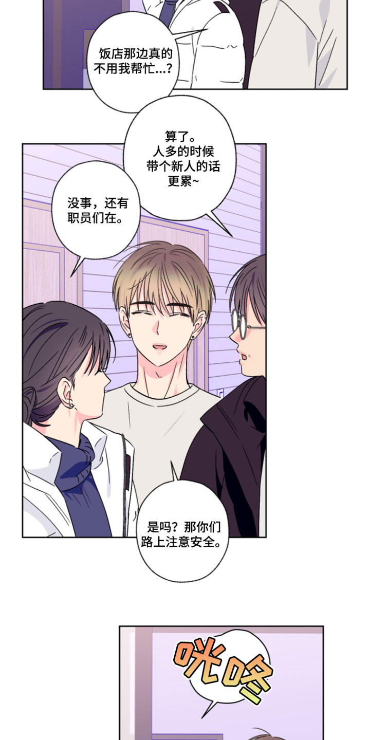 第145话3