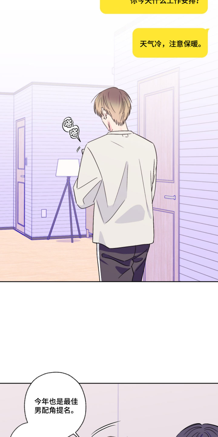 第145话7