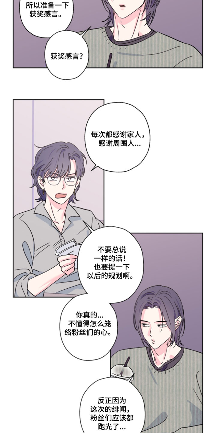 第145话10