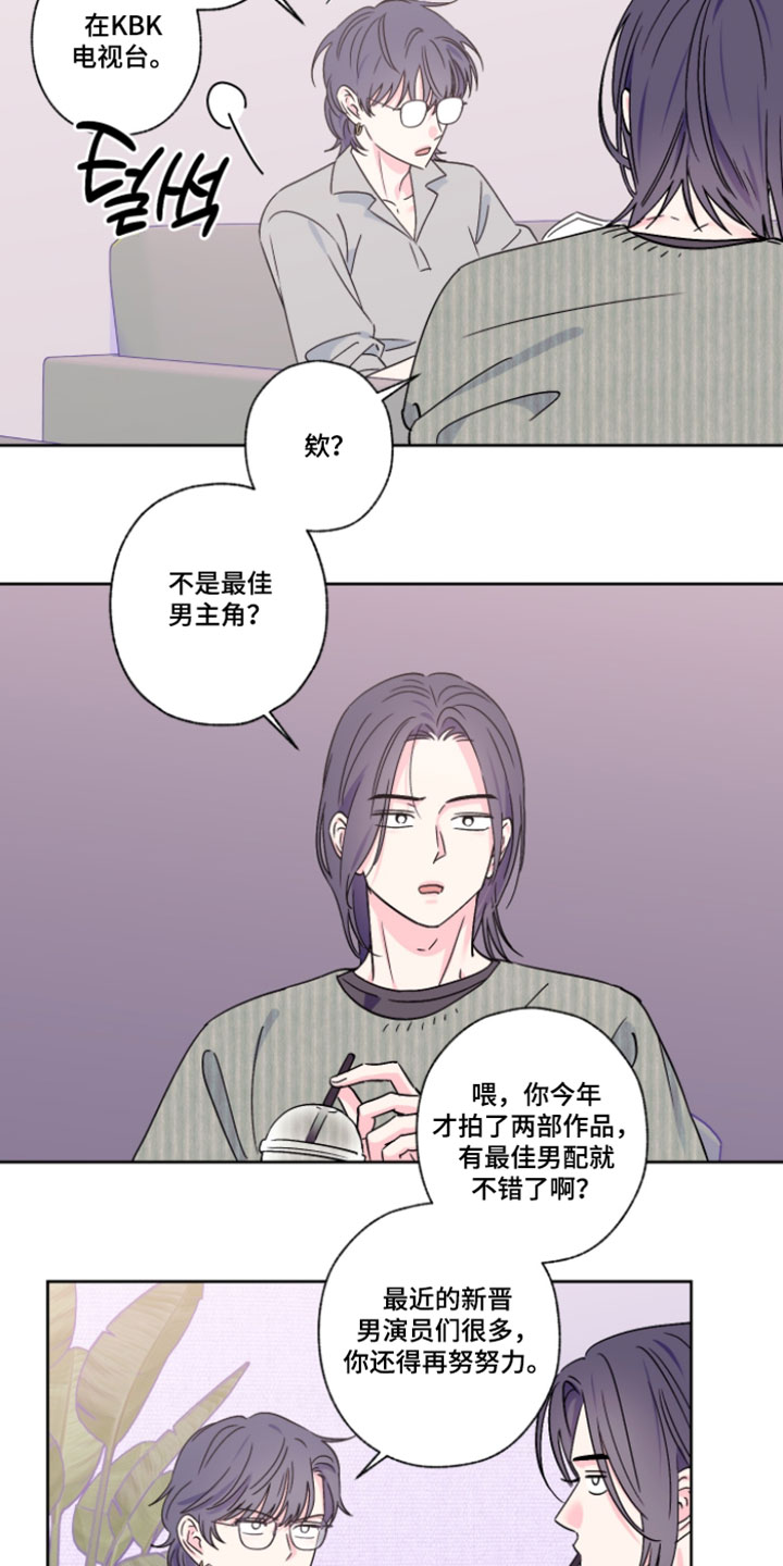 第145话8
