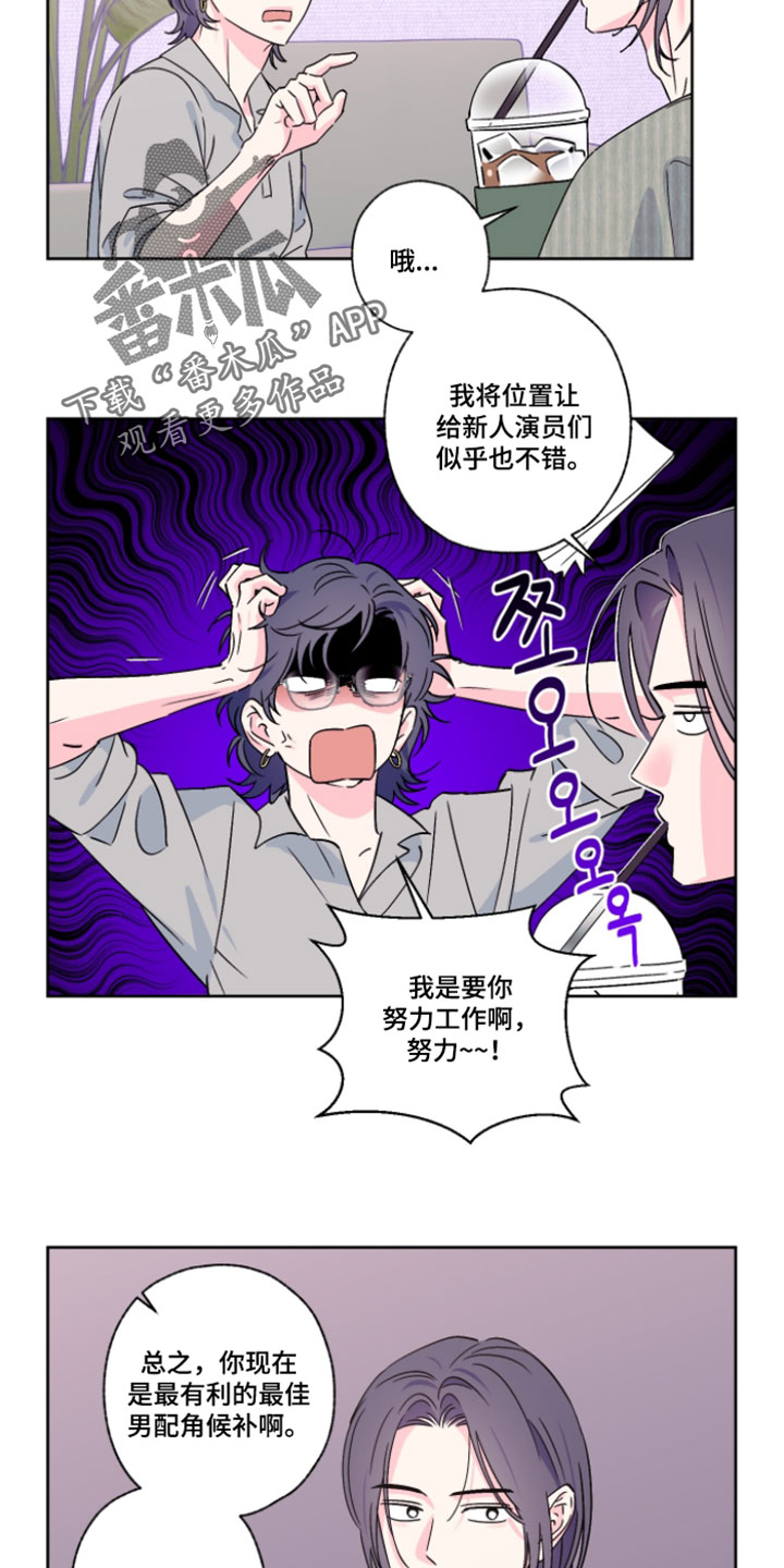第145话9
