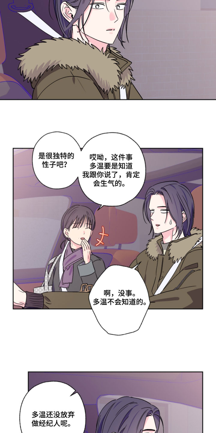 第144话6