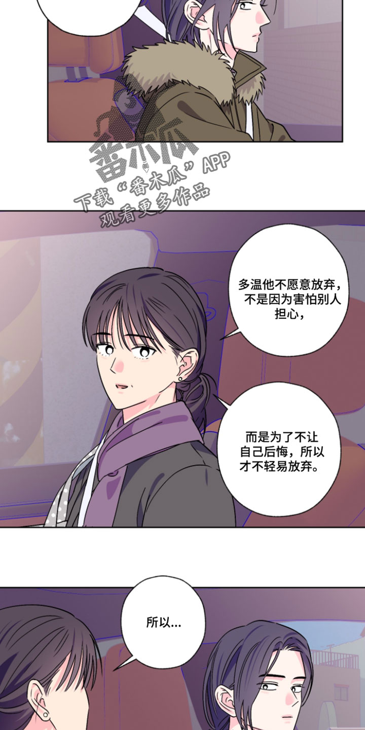 第144话7