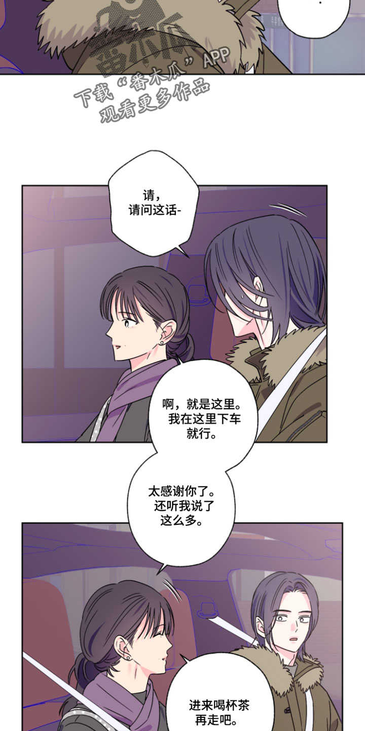 第144话9