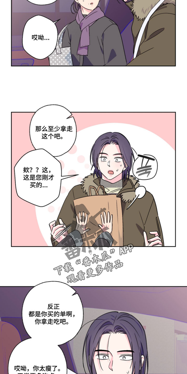 第144话11