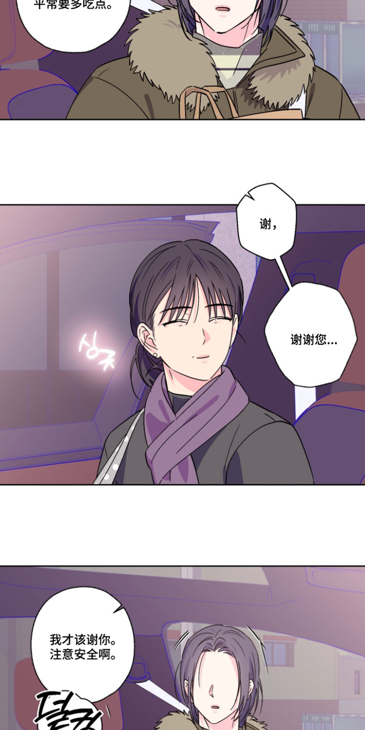 第144话12