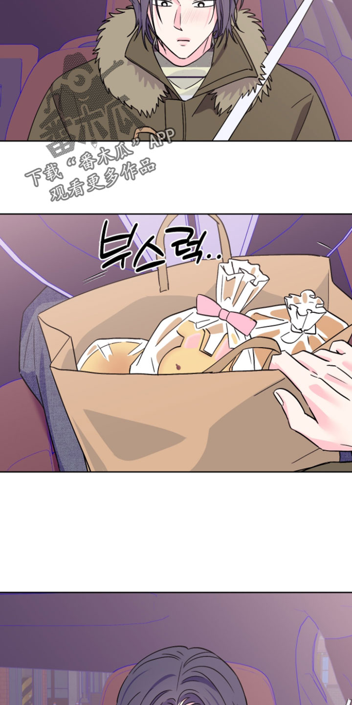 第144话14