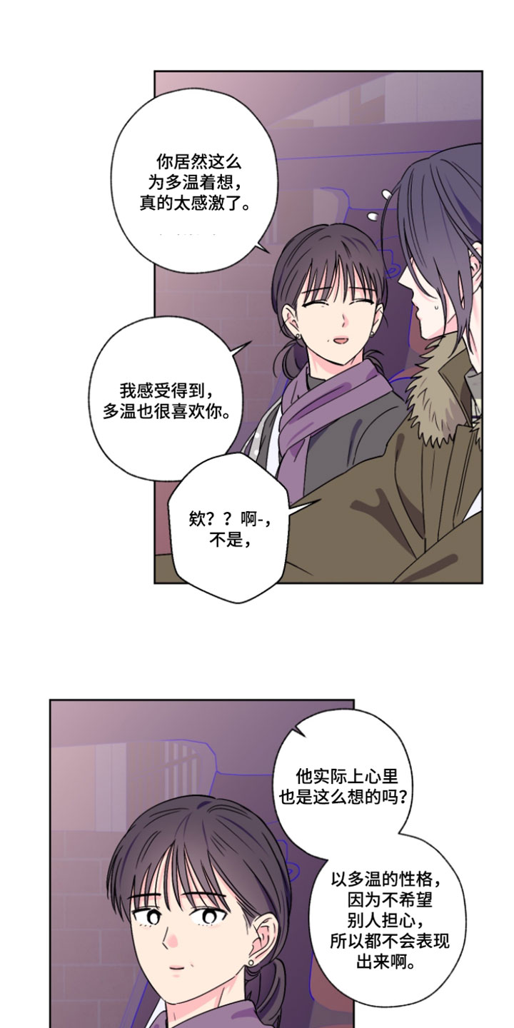 第144话2