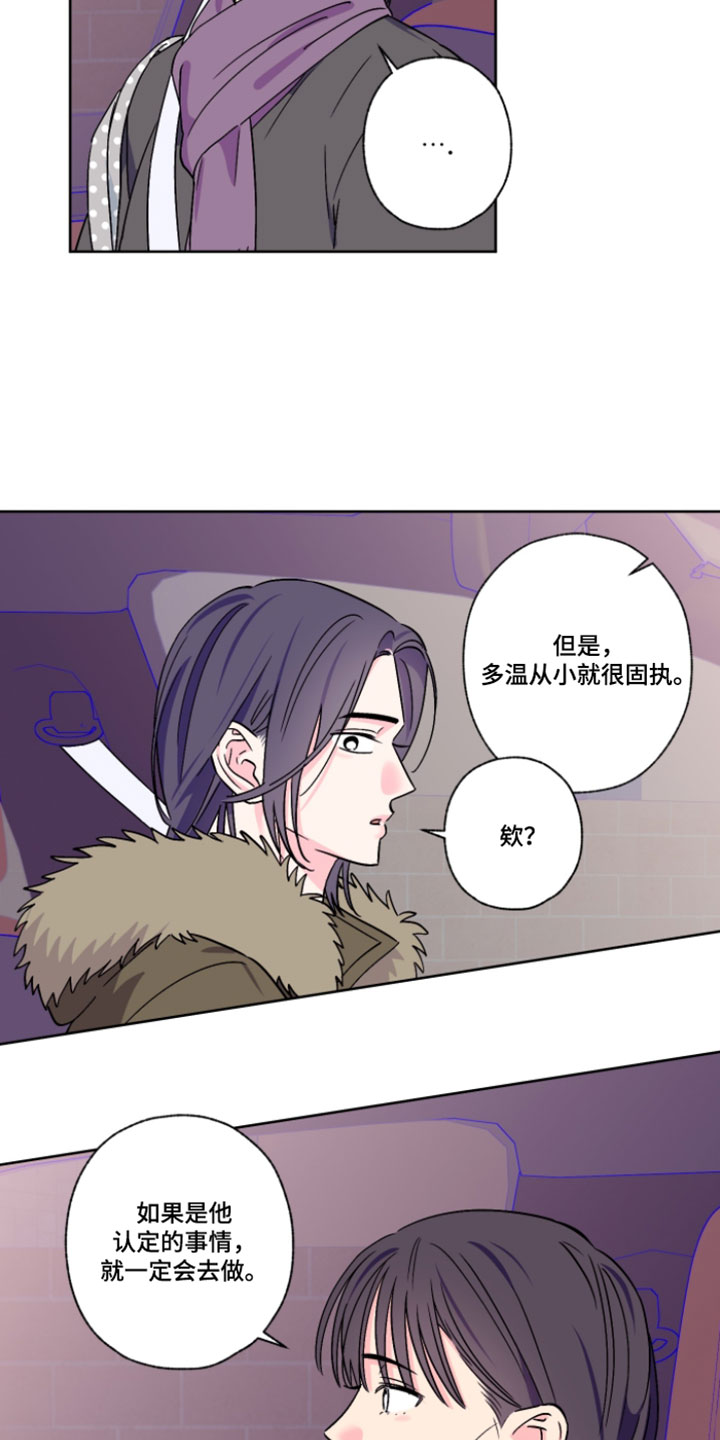 第144话3