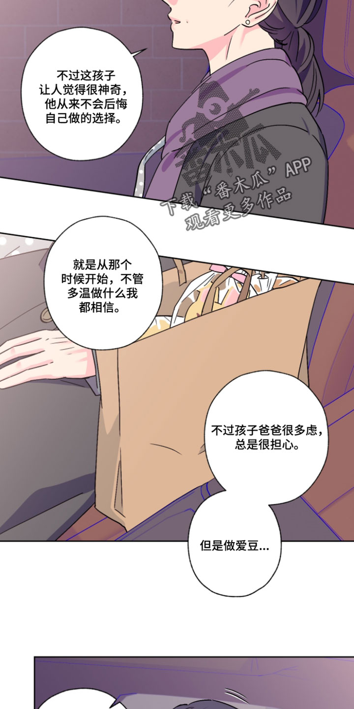 第144话4