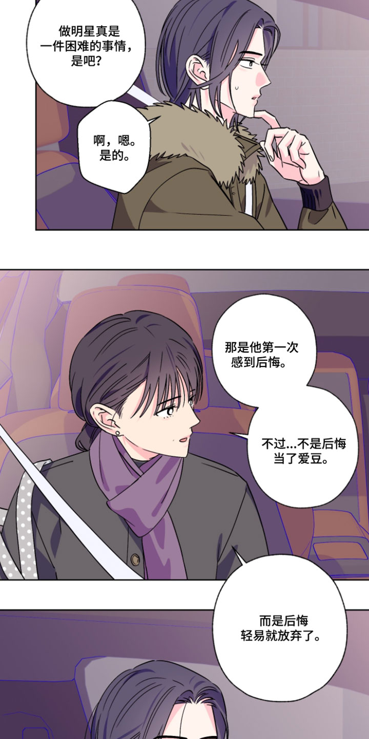 第144话5