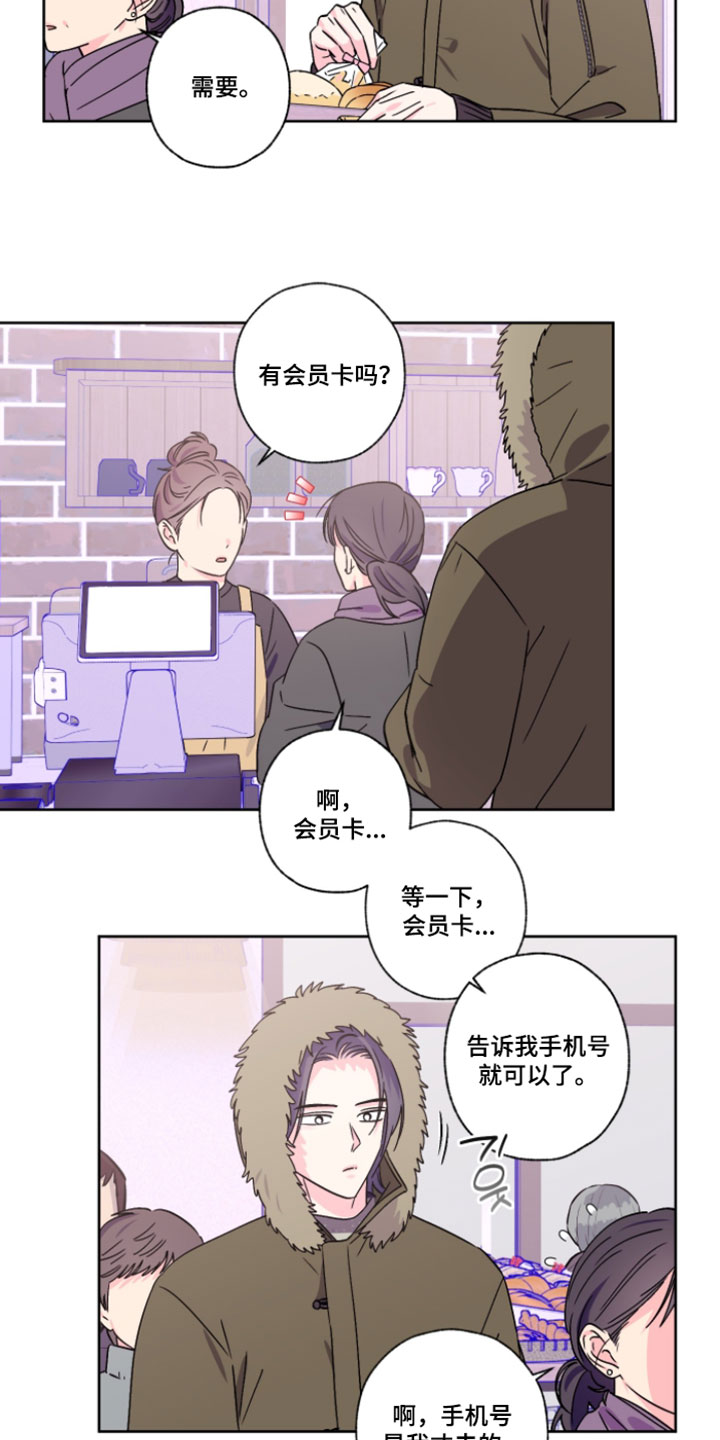 第143话2