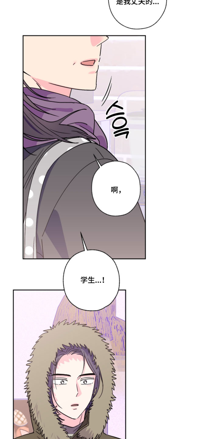 第143话3