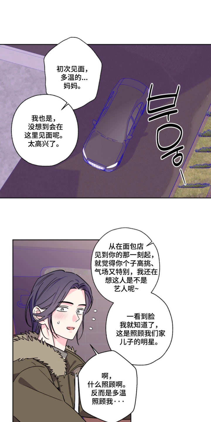 第143话10