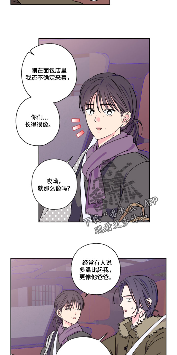第143话11