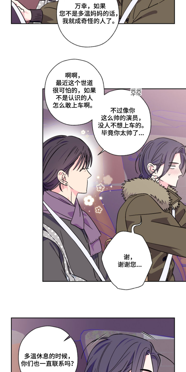 第143话12