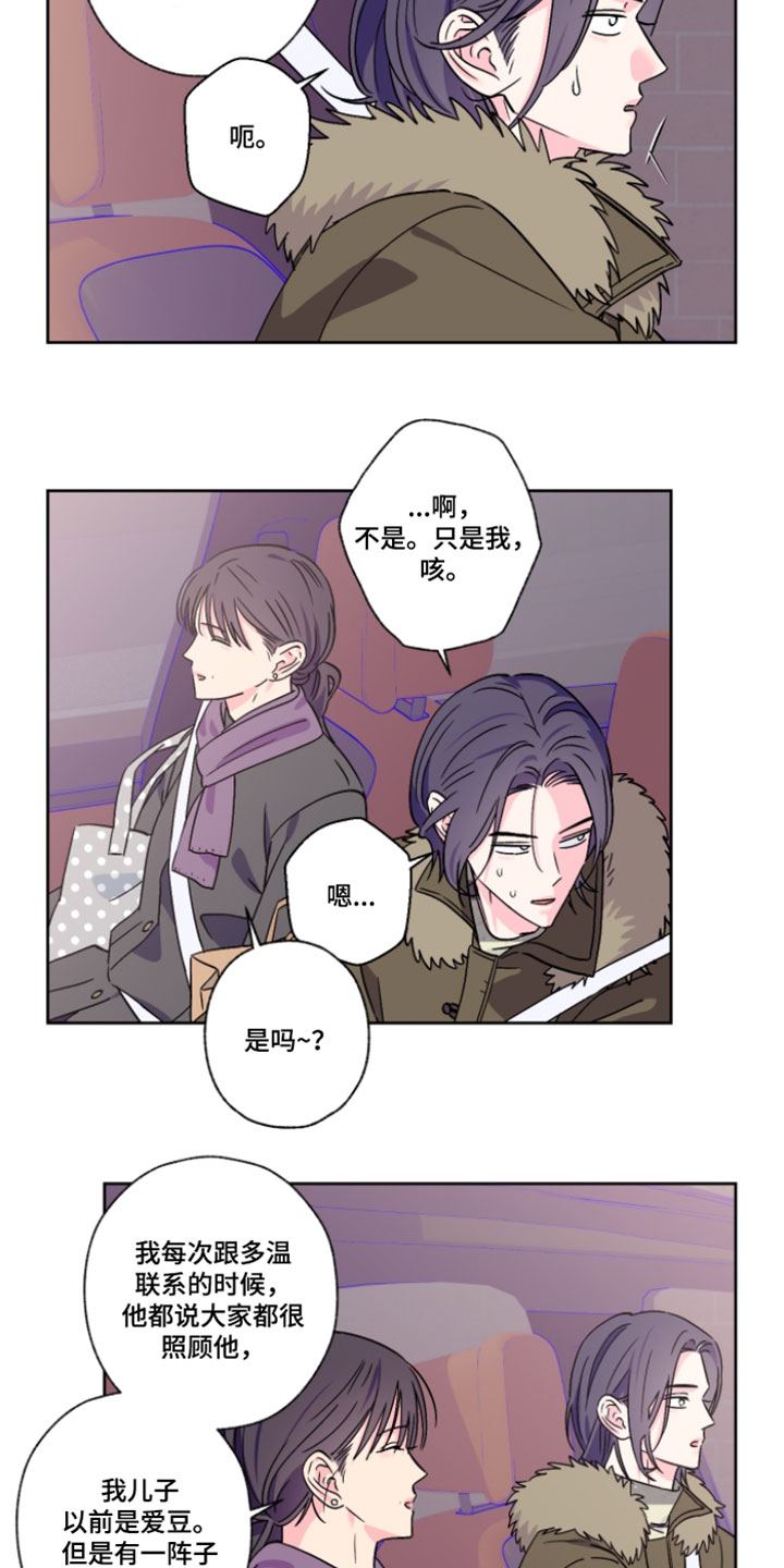 第143话13