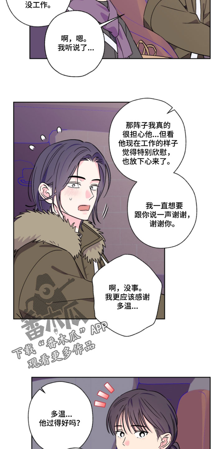 第143话14