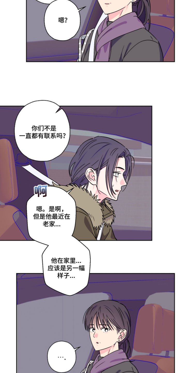 第143话15