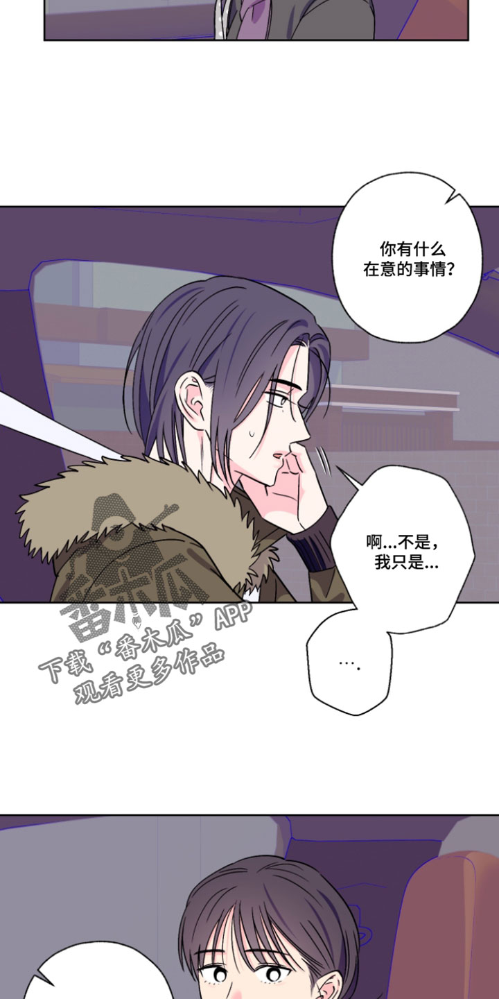 第143话16