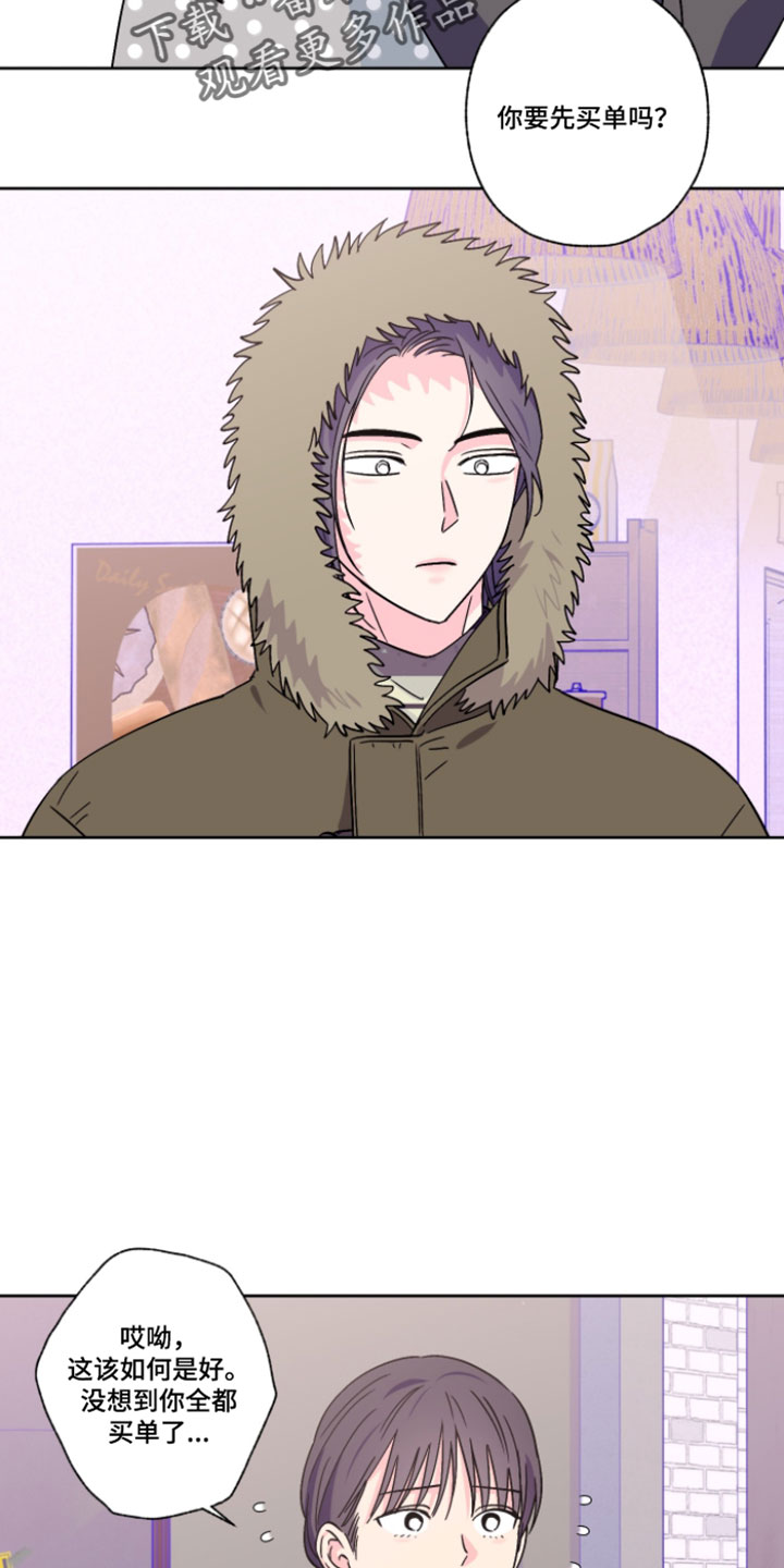 第143话5