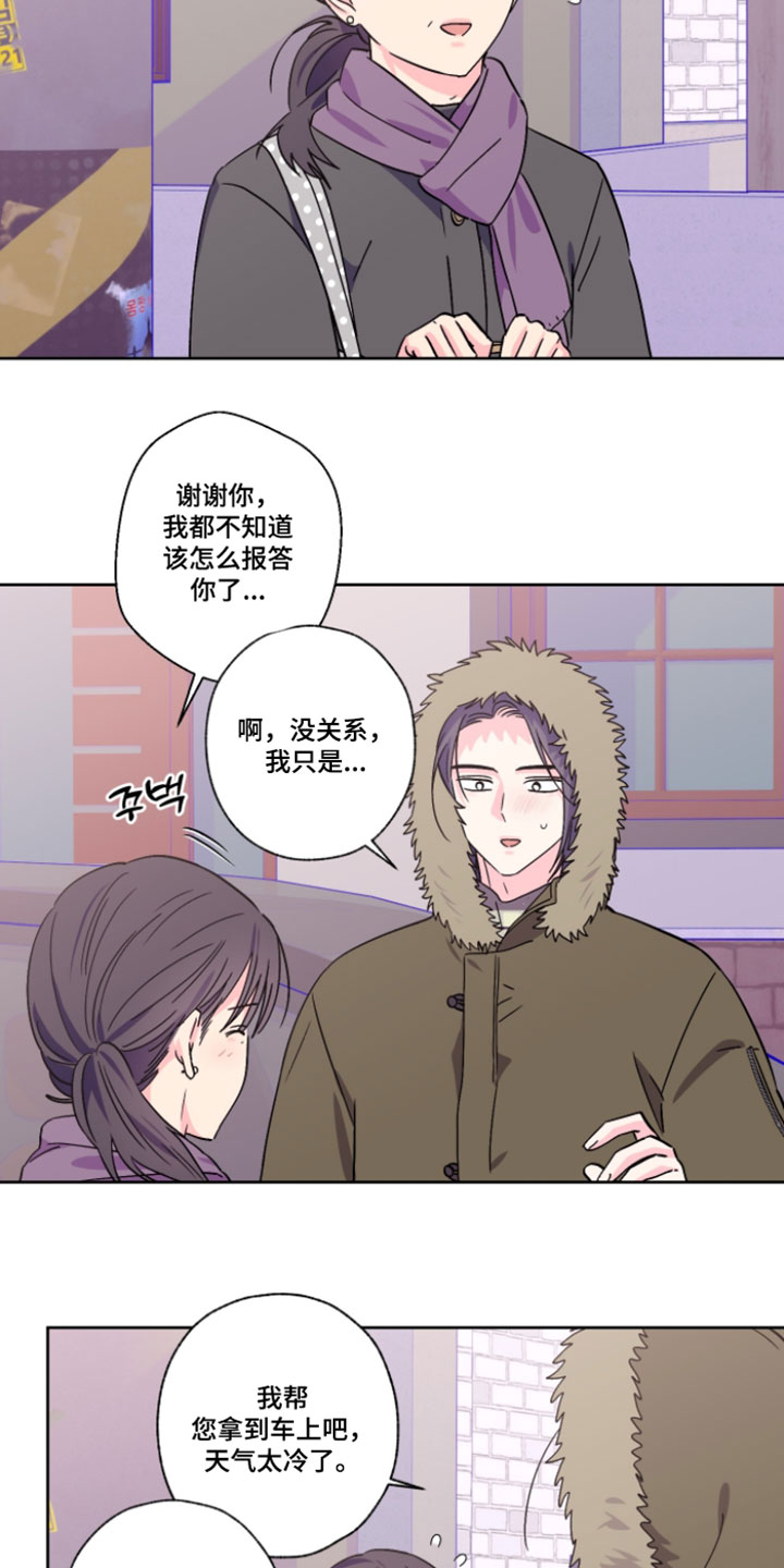 第143话6