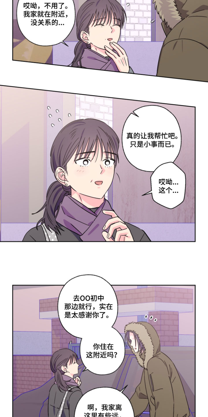 第143话7