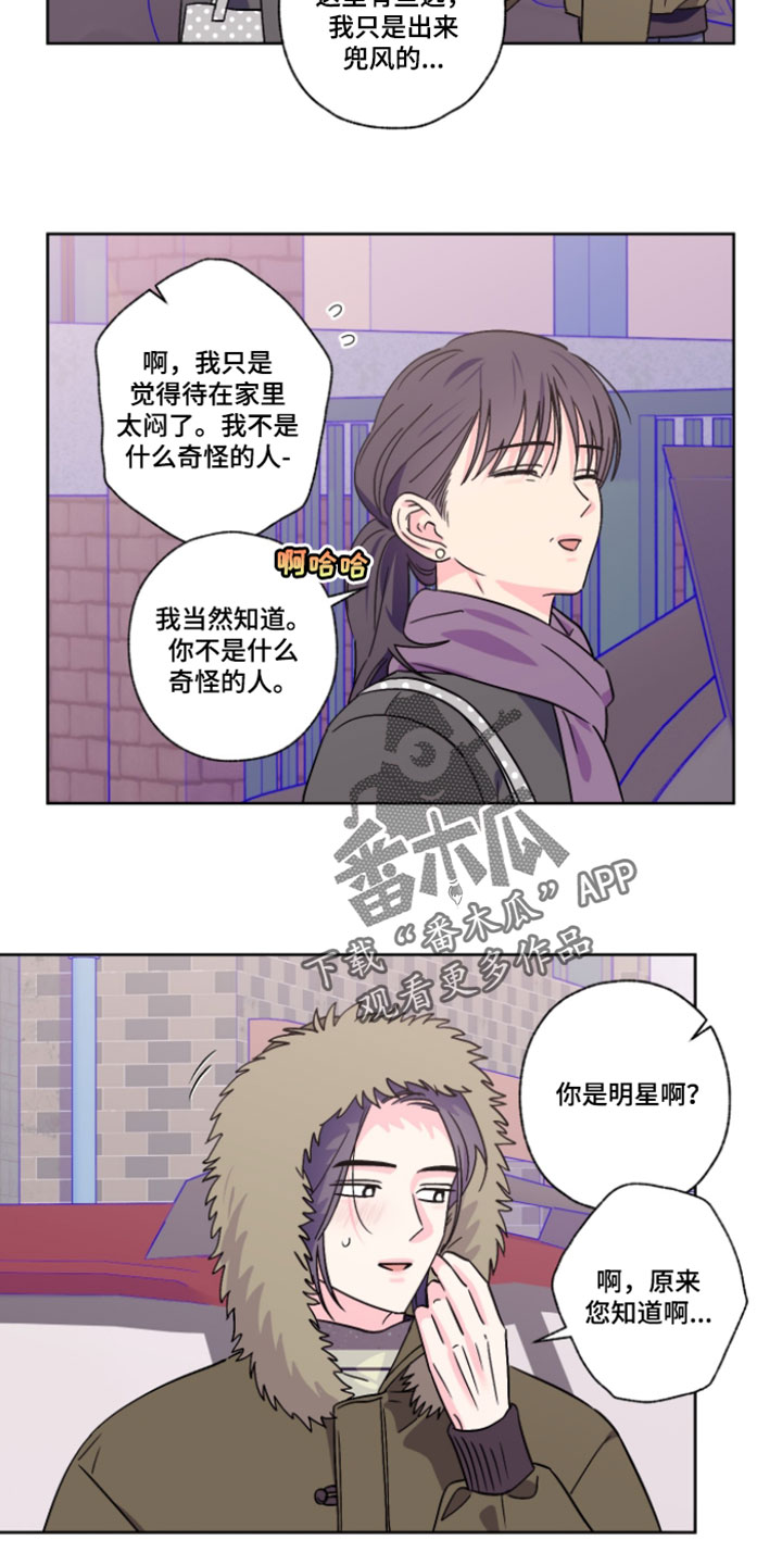 第143话8