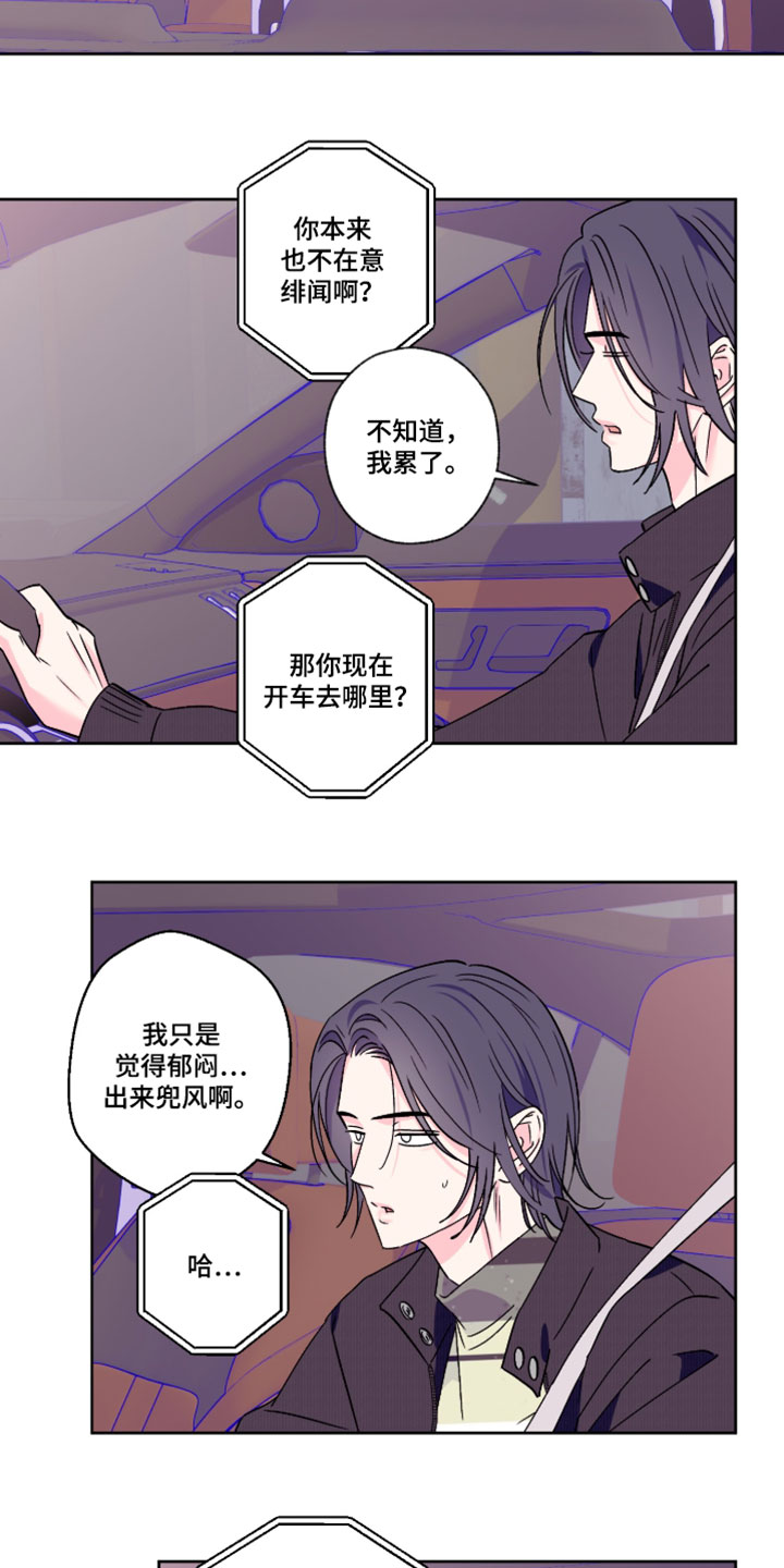 第142话10