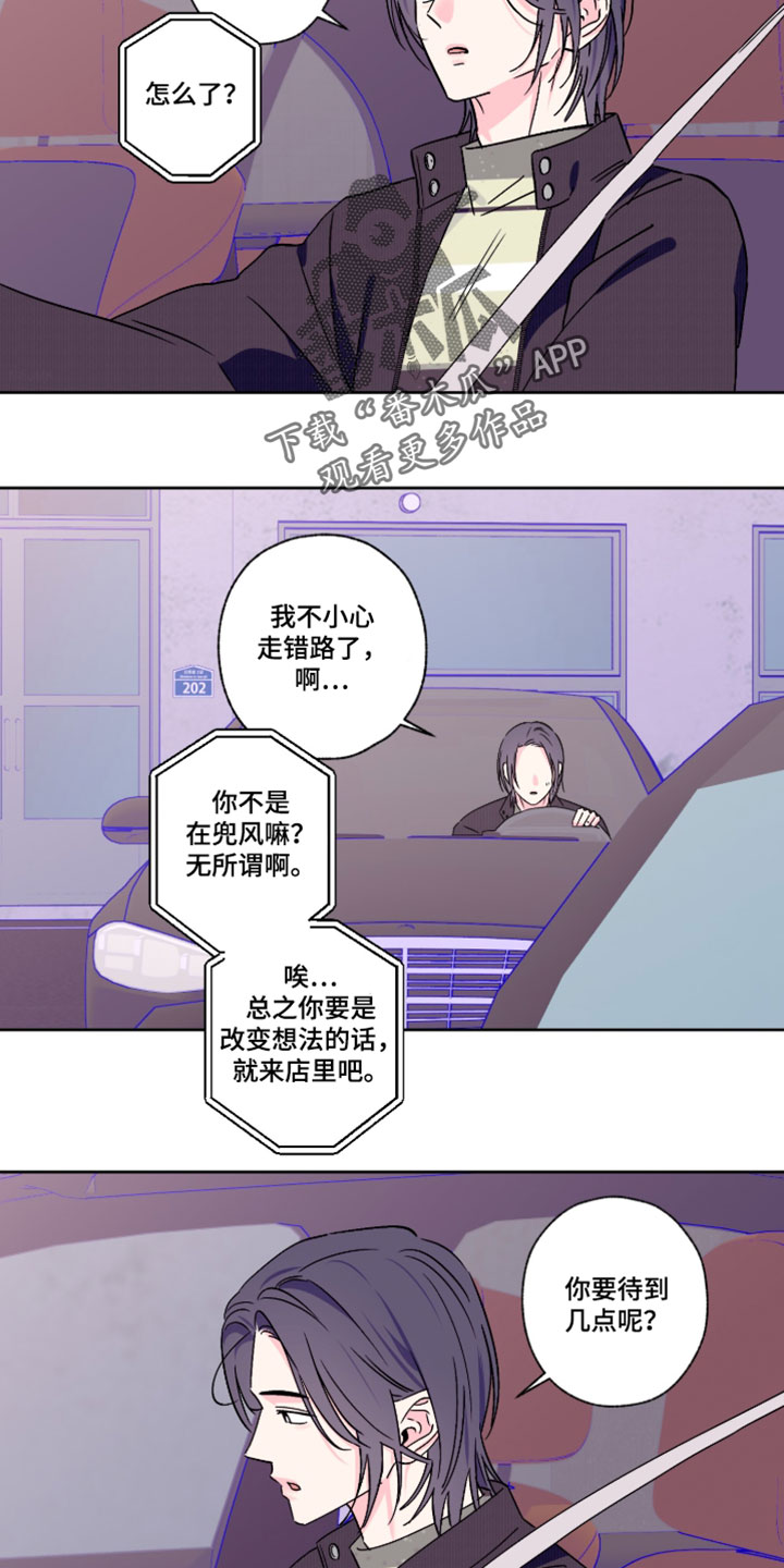 第142话12