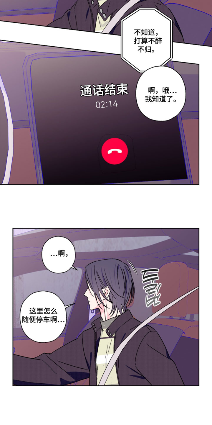 第142话13