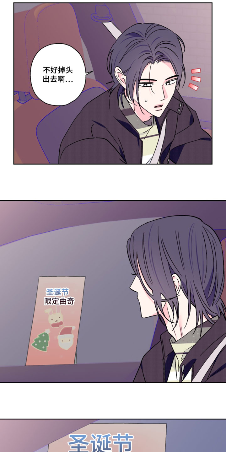 第142话14