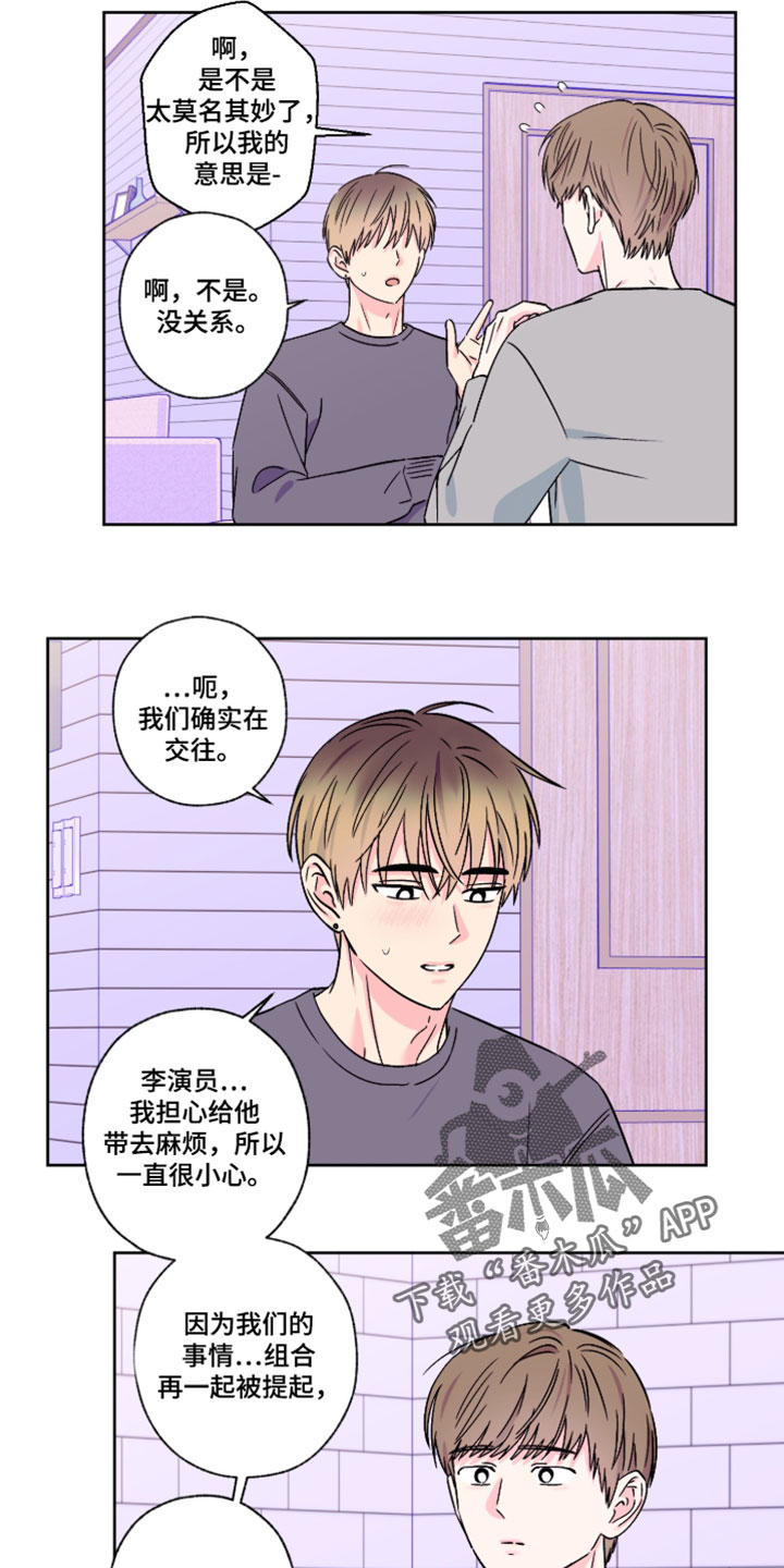 第142话3