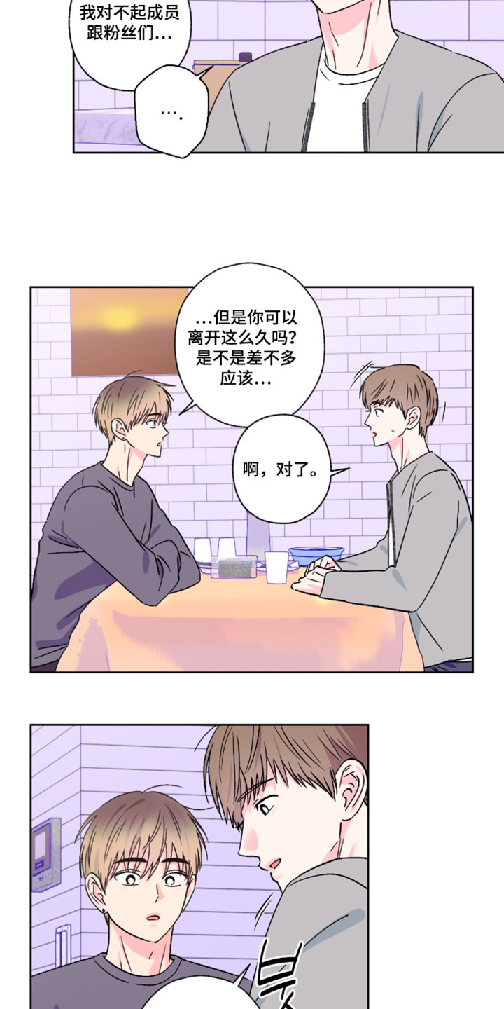 第142话4