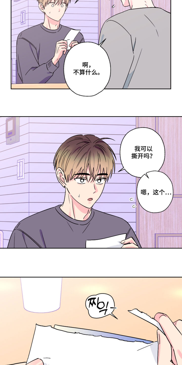 第142话6