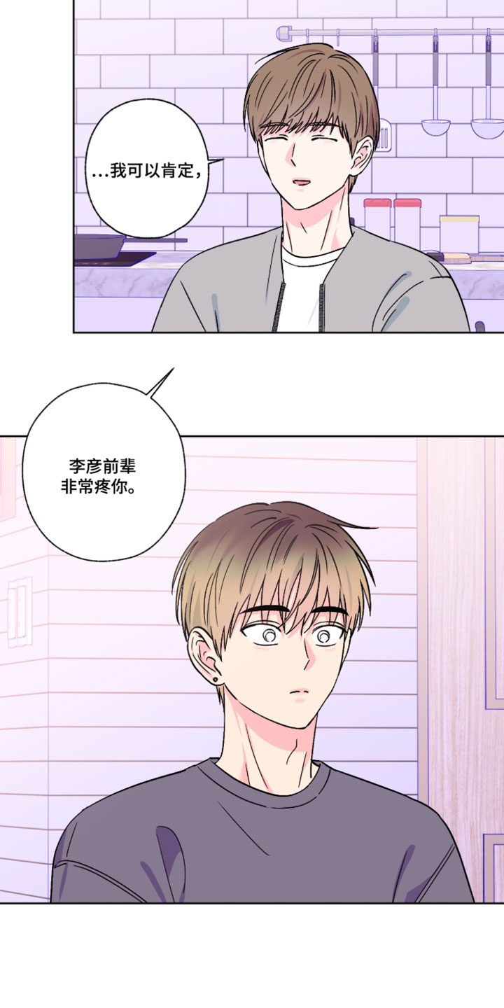 第142话2