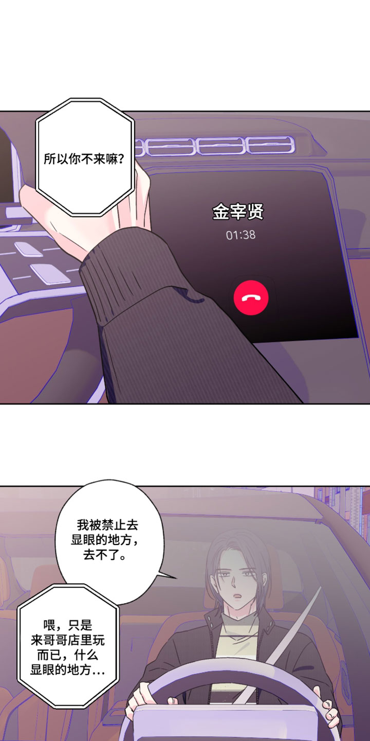 第142话9